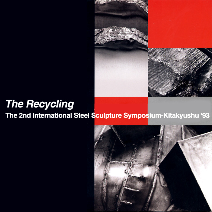 
The Recycling:The 2nd International Steel Sculpture Symposium-Kitakyushu '93